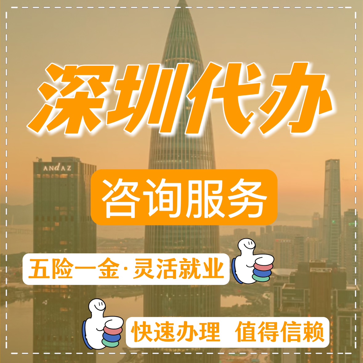 最新高价回收公积金卡联系方式苏州方法分析(最方便真实的温岭苏州公积金卡图片方法)