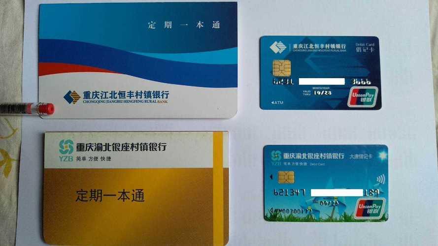 最新套公积金卡联系方式2024方法分析(最方便真实的温岭公积金卡领取流程方法)