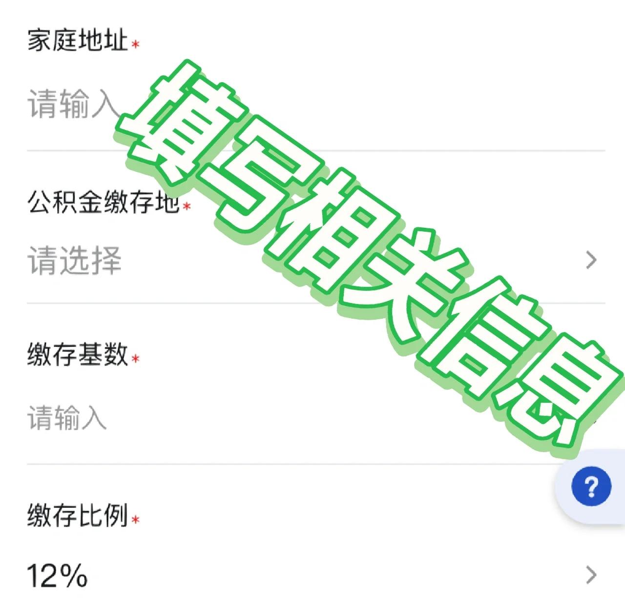 最新支付宝商家公积金助手方法分析(最方便真实的温岭支付宝公积金授权在哪里方法)