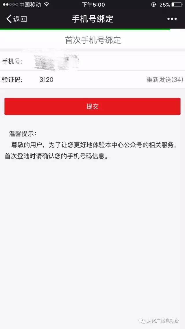 最新四川公积金24小时微信提现方法分析(最方便真实的温岭四川公积金24小时微信提现多久到账方法)