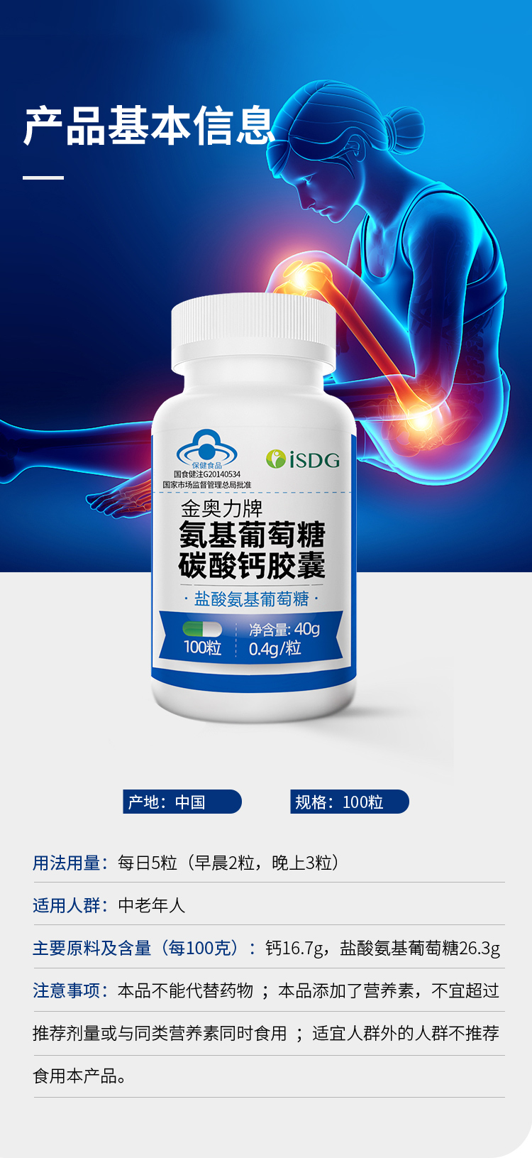 最新5%葡萄糖500ml加硫酸镁方法分析(最方便真实的温岭葡萄糖500加40ml硫酸镁每小时15g几个小时输完方法)