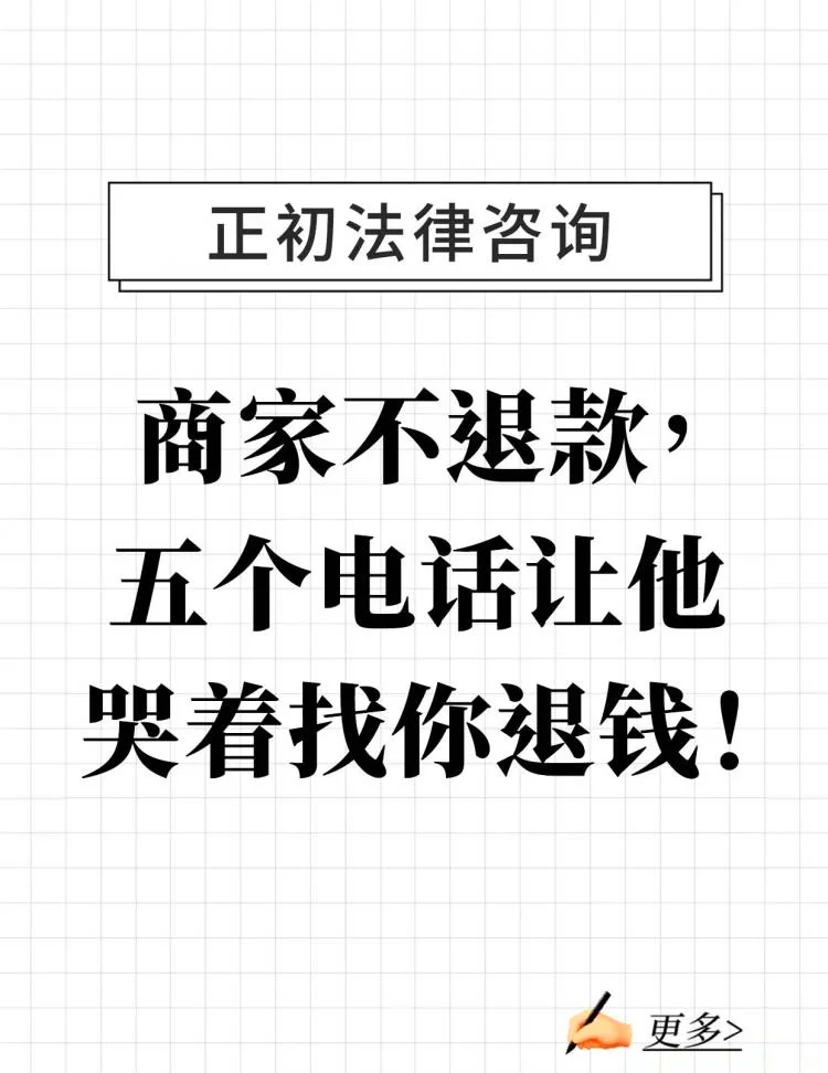 最新商家最怕12366投诉方法分析(最方便真实的温岭商家最怕什么投诉123456方法)