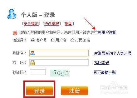 最新公积金卡余额回收联系方式方法分析(最方便真实的温岭公积金旧卡怎么换新卡方法)