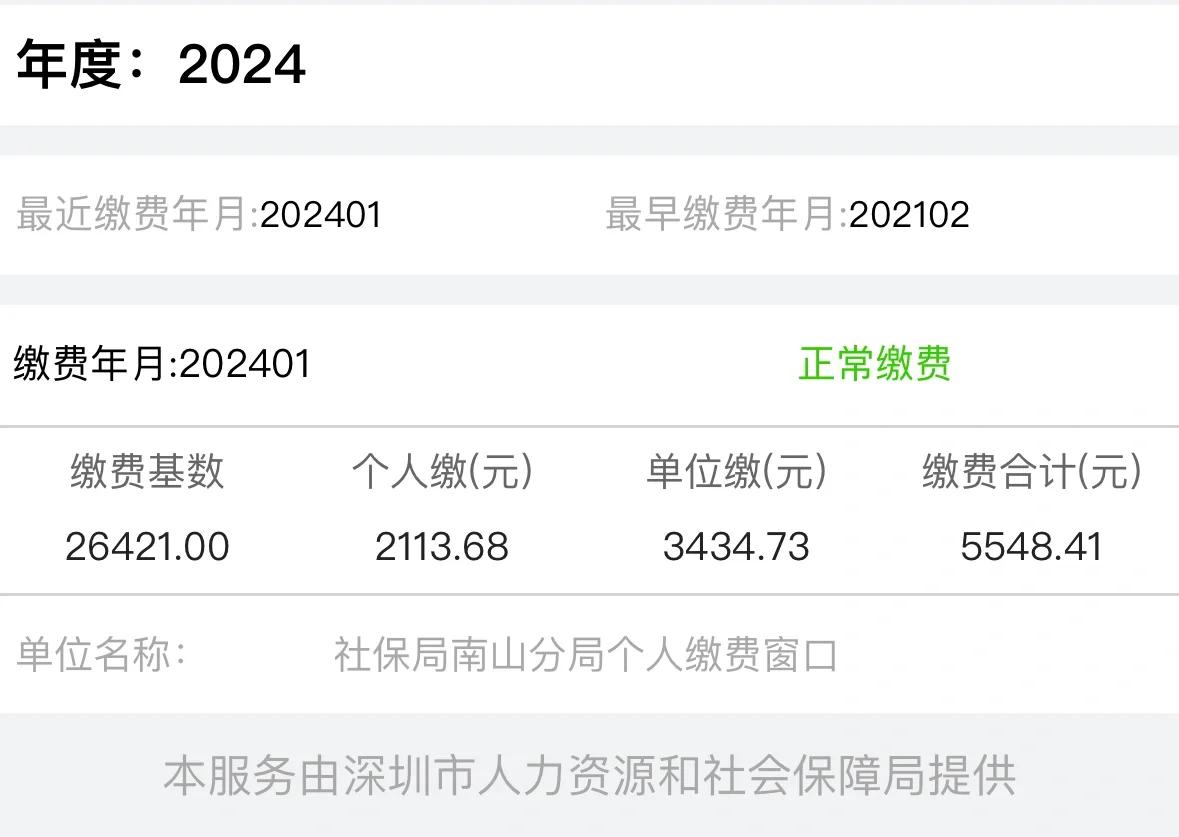 最新惠民保险代扣158方法分析(最方便真实的温岭惠民保险代扣158是什么方法)