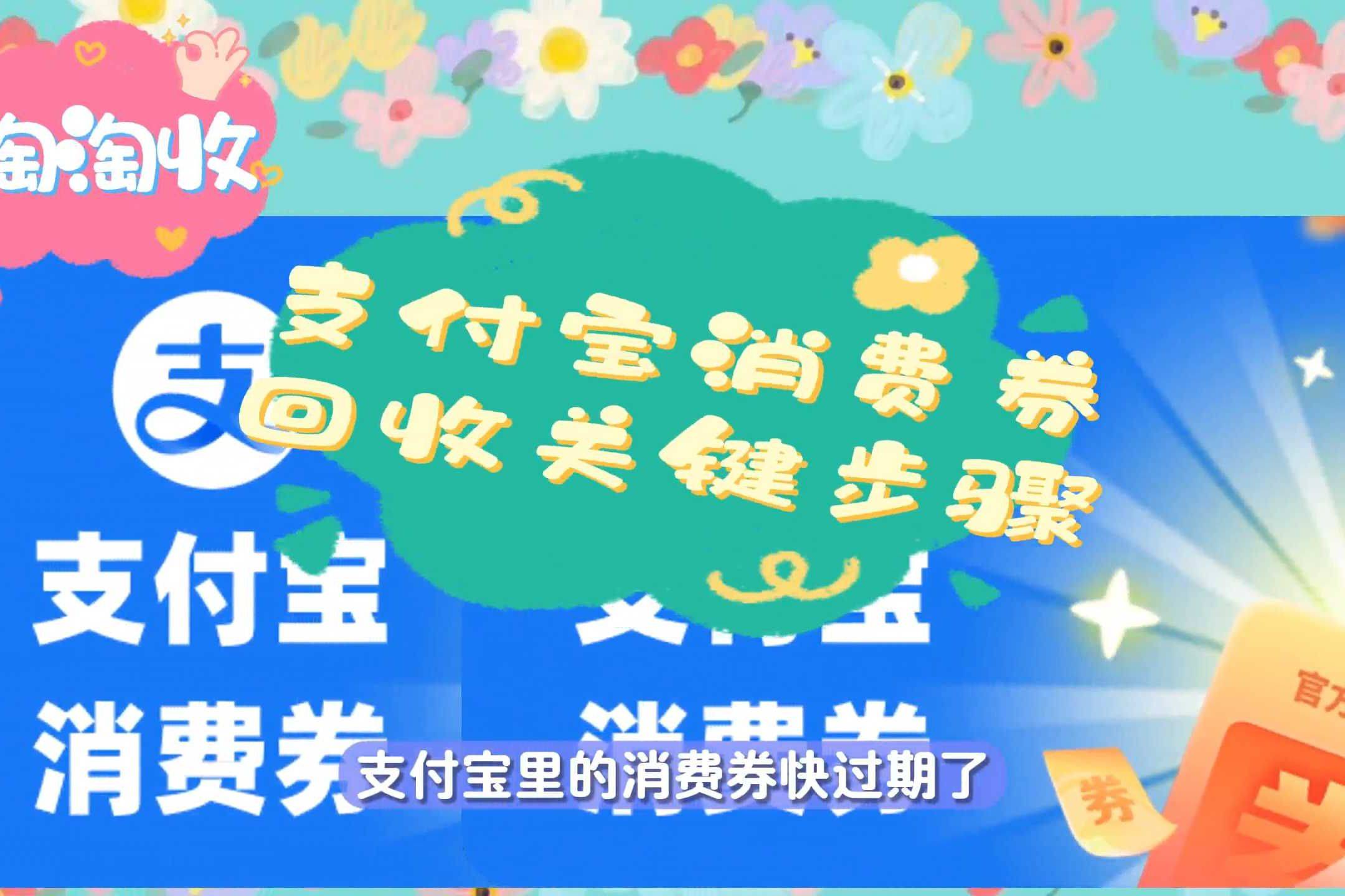 最新回收支付宝在线联系方法分析(最方便真实的温岭在线回收支付宝账号的联系方式方法)