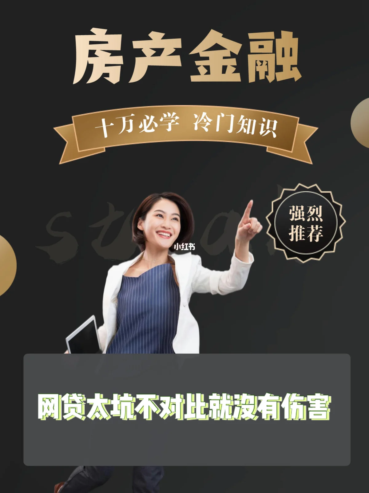 最新急用钱套公积金卡上海方法分析(最方便真实的温岭上海公积金卡怎么领取方法)