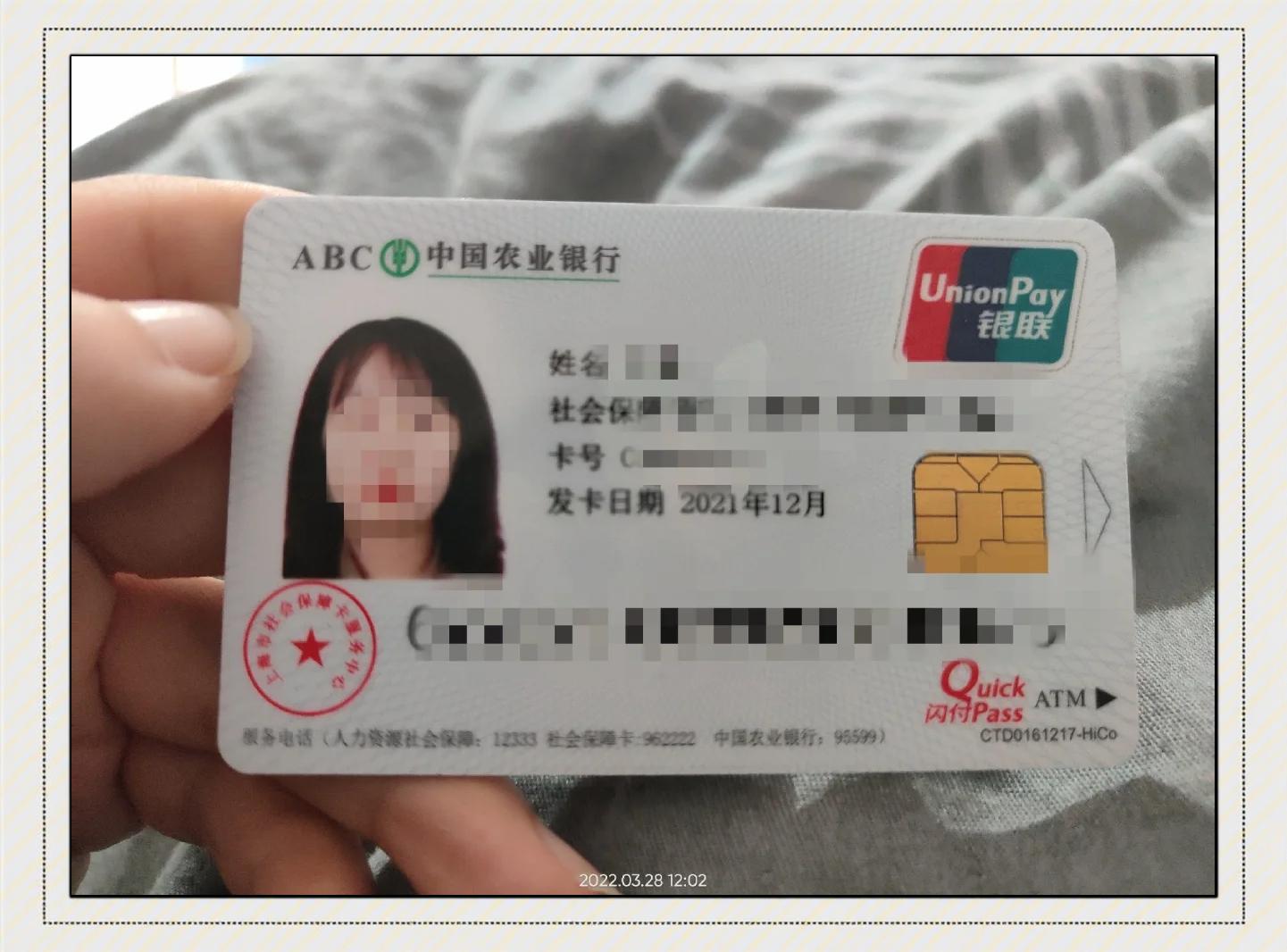 最新公积金卡惠民保险代扣方法分析(最方便真实的温岭住房公积金惠民方法)