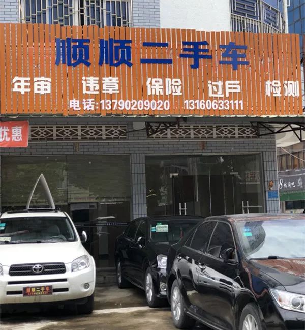 最新24小时上门回收旧车方法分析(最方便真实的温岭回收汽车旧件电话方法)