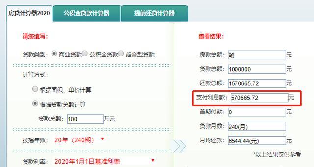 最新24小时高价回收公积金余额方法分析(最方便真实的温岭收回公积金会计分录方法)