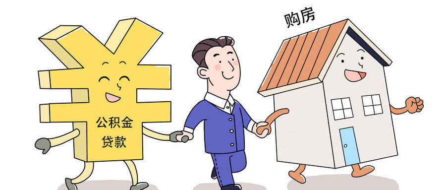 最新谁有公积金套现人的电话方法分析(最方便真实的温岭公积金套现会被发现吗方法)
