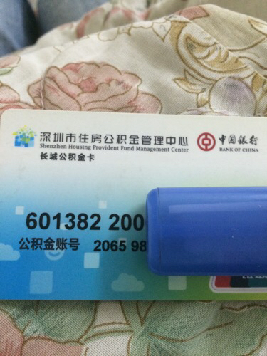 最新公积金卡网上套取现金渠道方法分析(最方便真实的温岭住房公积金卡怎么提取现金方法)