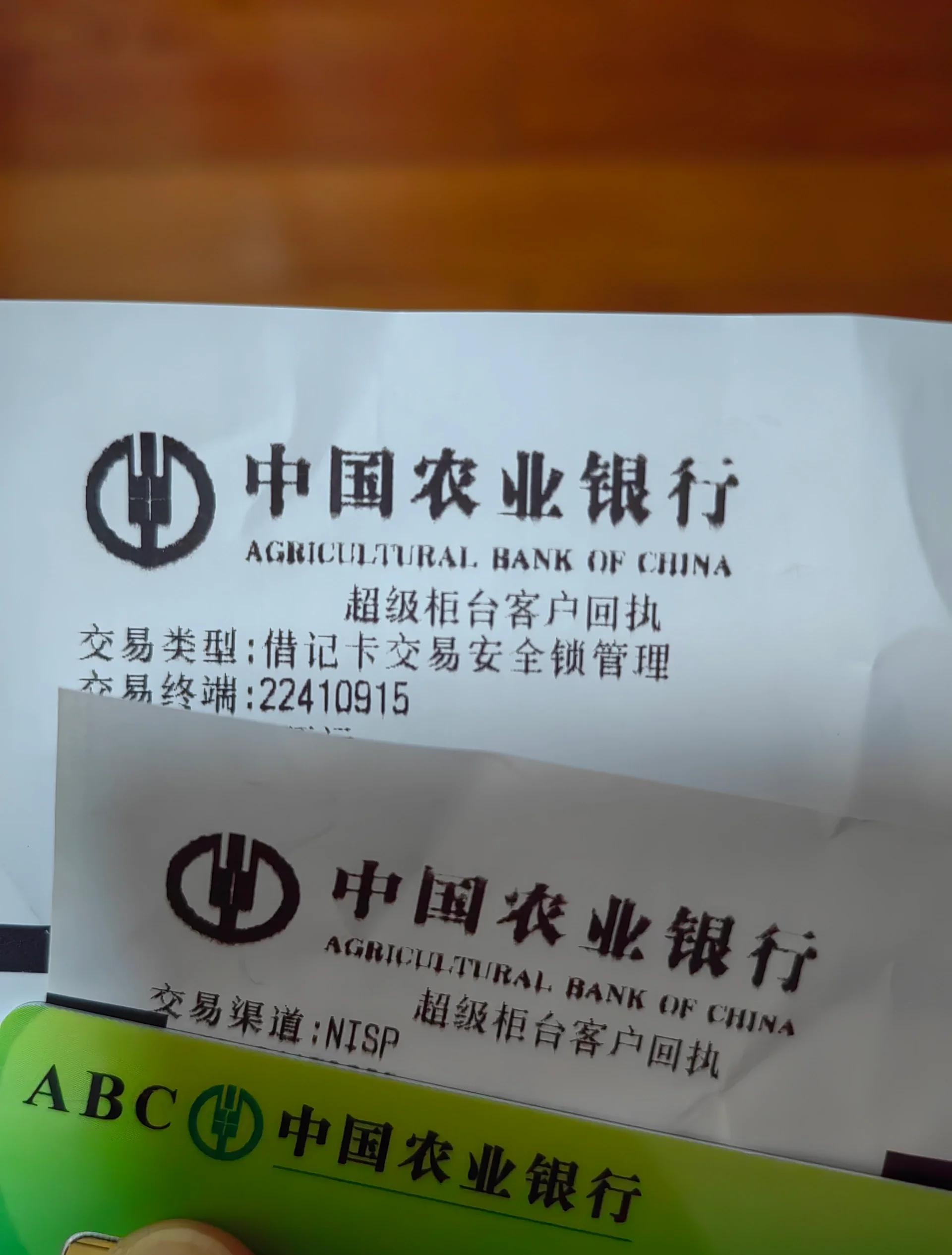 最新公积金卡会自动扣费吗方法分析(最方便真实的温岭公积金卡会自动扣费吗怎么办方法)