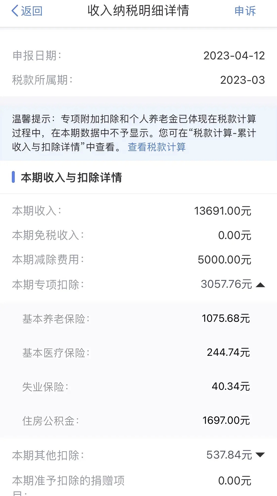 最新公积金卡惠民保险代扣怎么取消掉方法分析(最方便真实的温岭公积金卡惠民保险代扣怎么取消掉了方法)