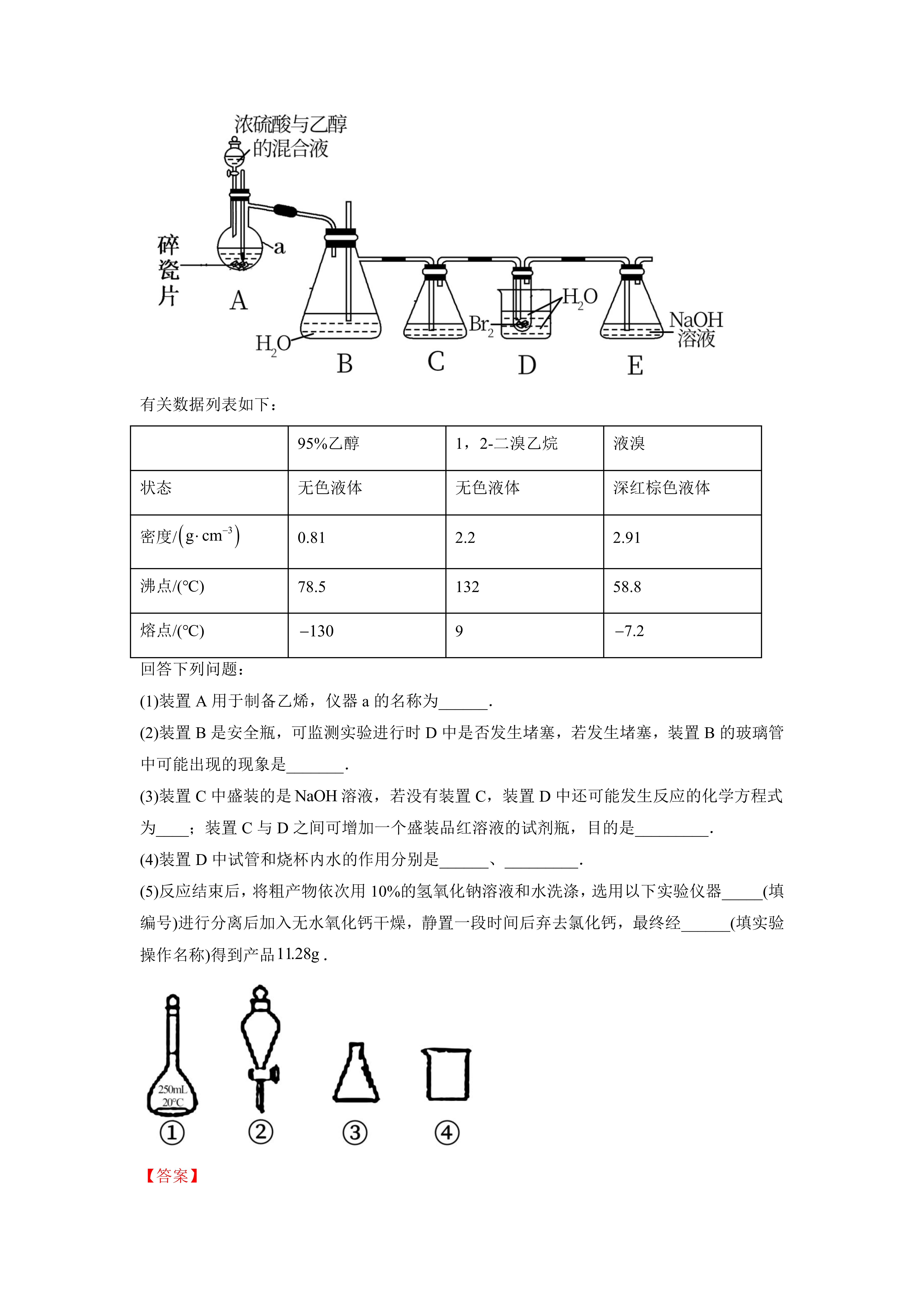 最新为什么用70%的浓硫酸方法分析(最方便真实的温岭为什么用70%的浓硫酸制氯气方法)