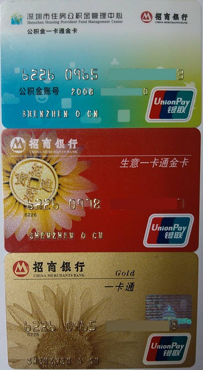最新农村公积金卡会过期吗方法分析(最方便真实的温岭住房公积金卡会过期吗方法)