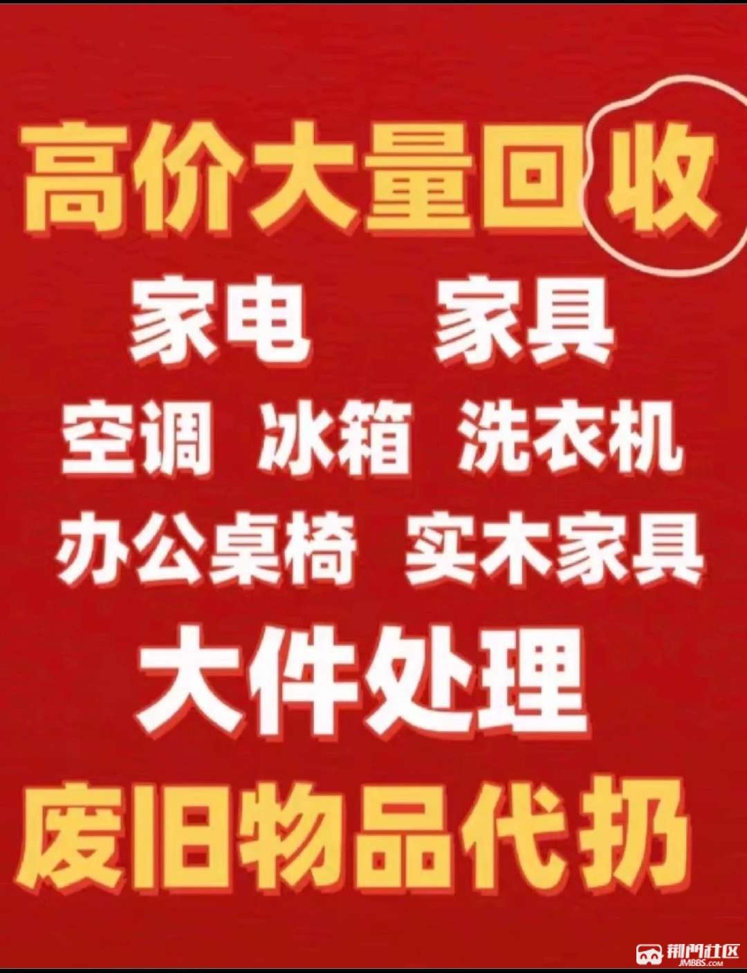 最新高价回收私人闲置号方法分析(最方便真实的温岭回收二手号方法)