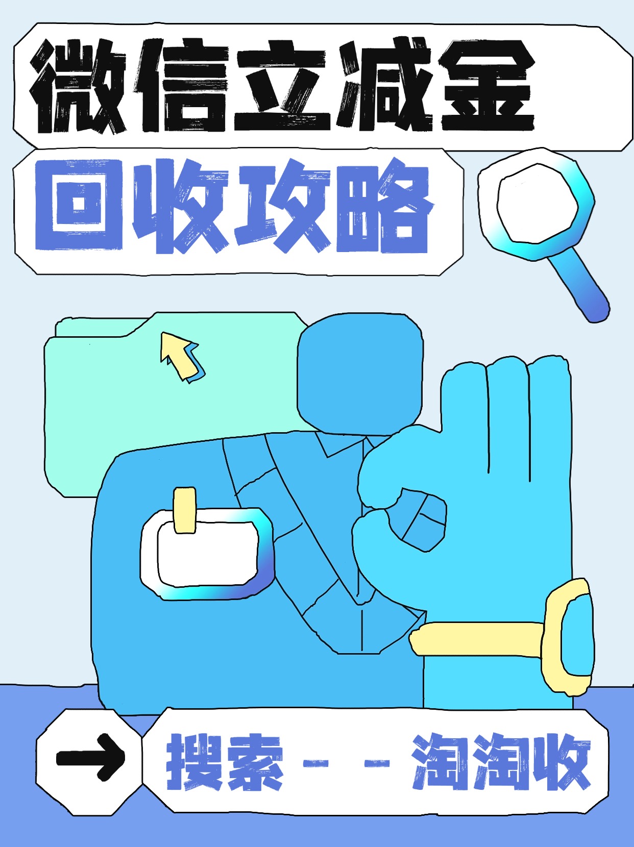 最新回收微信微信联系方式方法分析(最方便真实的温岭回收微信微信联系方式怎么写方法)
