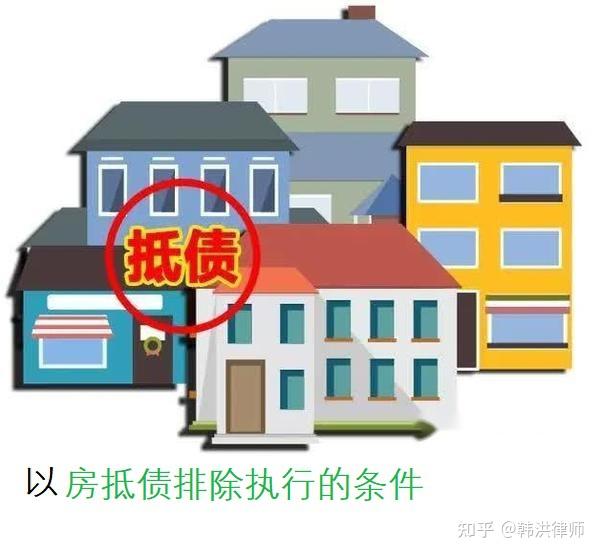 最新养老金冻结抵债新规定方法分析(最方便真实的温岭养老金冻结抵债比例方法)