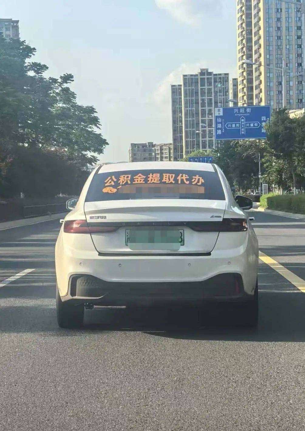 最新找中介提取公积金要坐牢吗方法分析(最方便真实的温岭找中介提取公积金要坐牢吗知乎方法)
