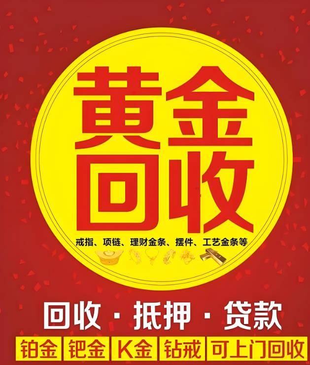 最新高价回收zfb秒结方法分析(最方便真实的温岭抖音号回收秒结方法)