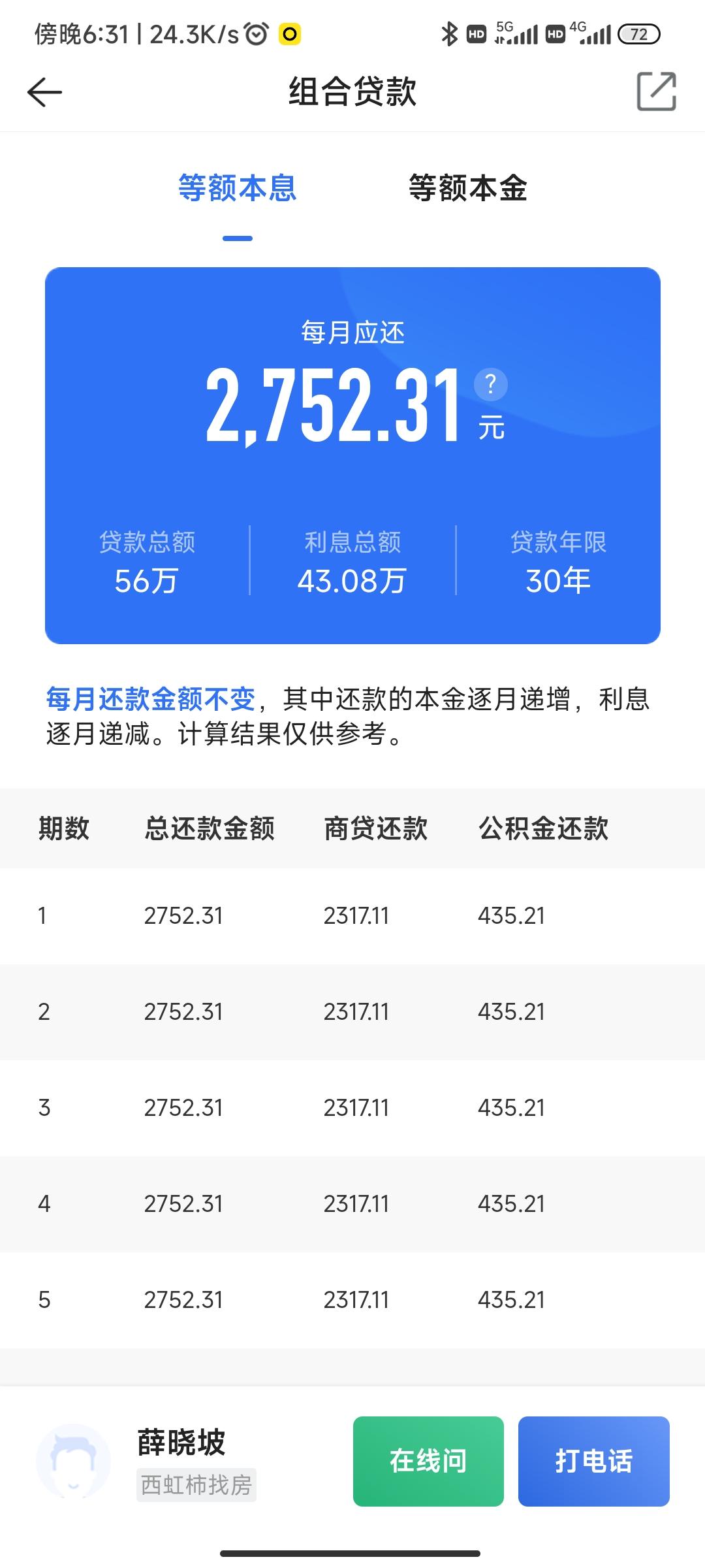 最新回收公积金卡余额方法分析(最方便真实的温岭回收公积金卡余额怎么处理方法)