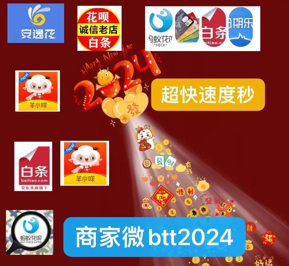 最新分付回收商家有哪些方法分析(最方便真实的温岭分付会被收回吗方法)