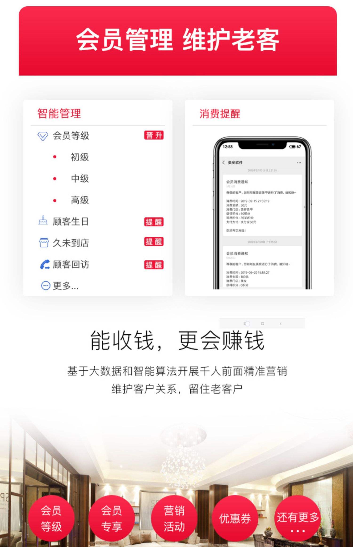 最新办会员卡系统方法分析(最方便真实的温岭办理会员卡系统方法)