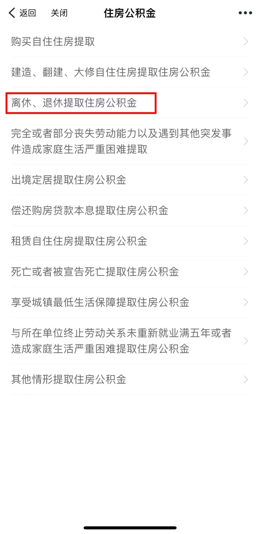最新套公积金卡联系方式2025方法分析(最方便真实的温岭公积金套现公司电话方法)