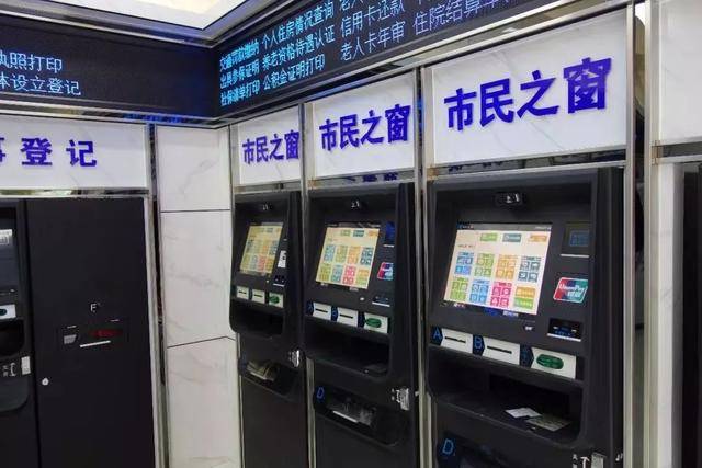 最新上海24小时套公积金卡方法分析(最方便真实的温岭上海公积金怎么提取啊方法)