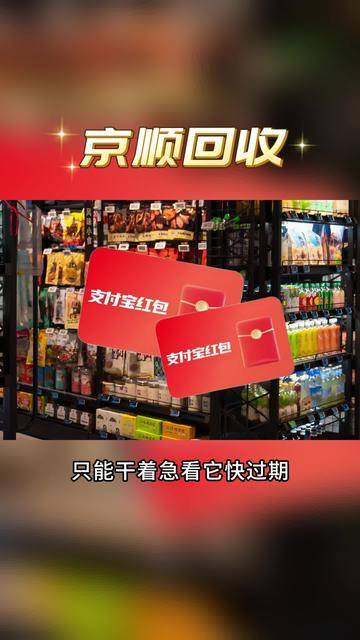 最新高价回收支付宝秒结方法分析(最方便真实的温岭回收支付宝200一个方法)