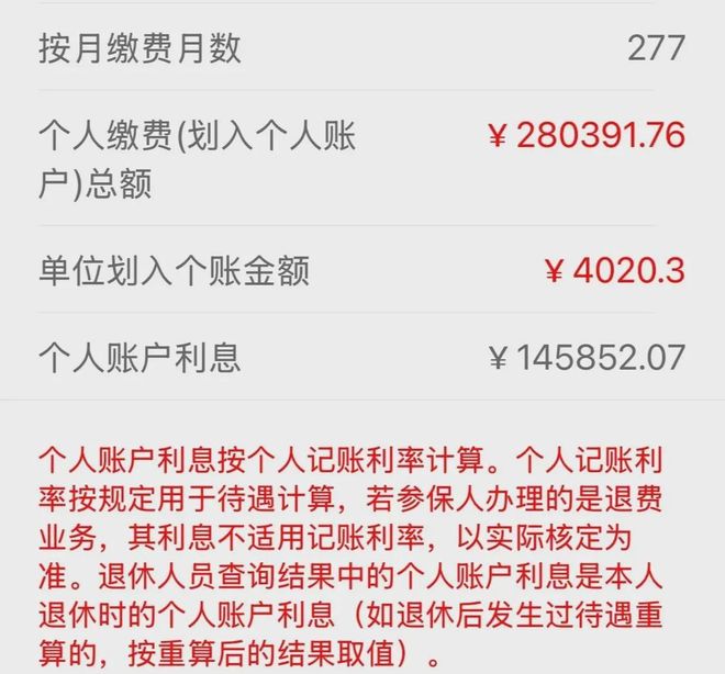 最新公积金个人账户余额取现方法分析(最方便真实的温岭住房公积金个人账户提取方法)