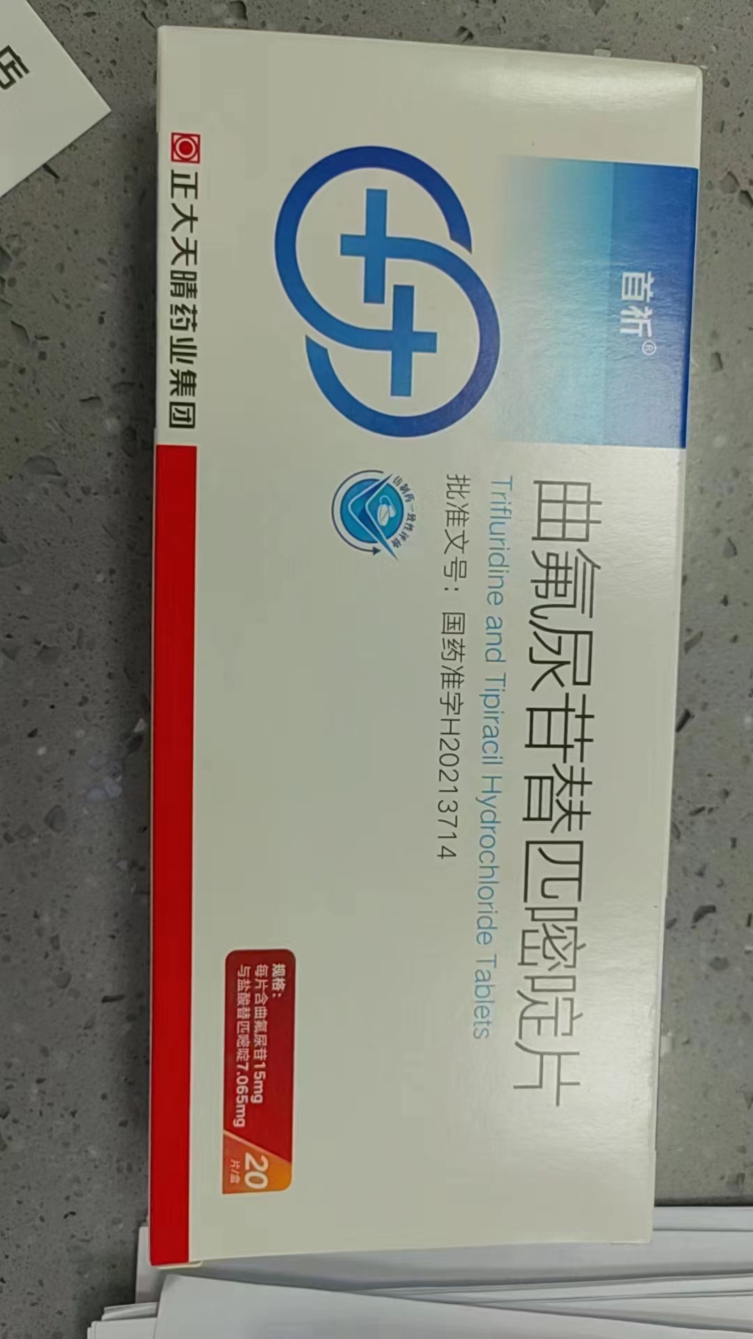 最新公积金回收的药是真的吗方法分析(最方便真实的温岭公积金贷款回收方法)
