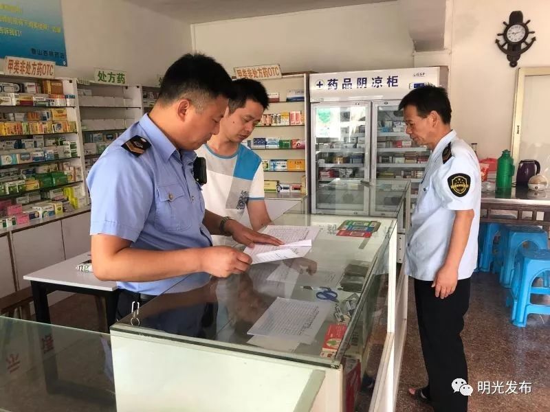 最新怎么跟药店老板说套公积金方法分析(最方便真实的温岭怎么跟药店老板说套公积金的话方法)