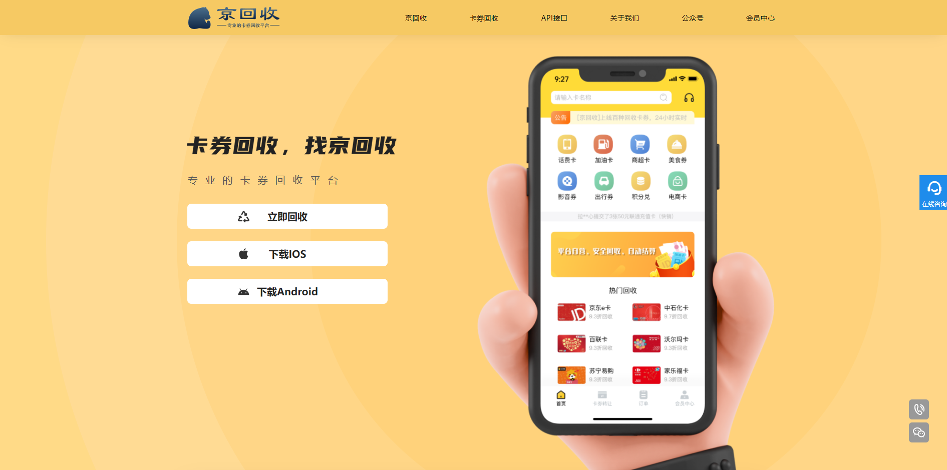 最新分付回收商家怎么找方法分析(最方便真实的温岭怎么能收分付的钱方法)