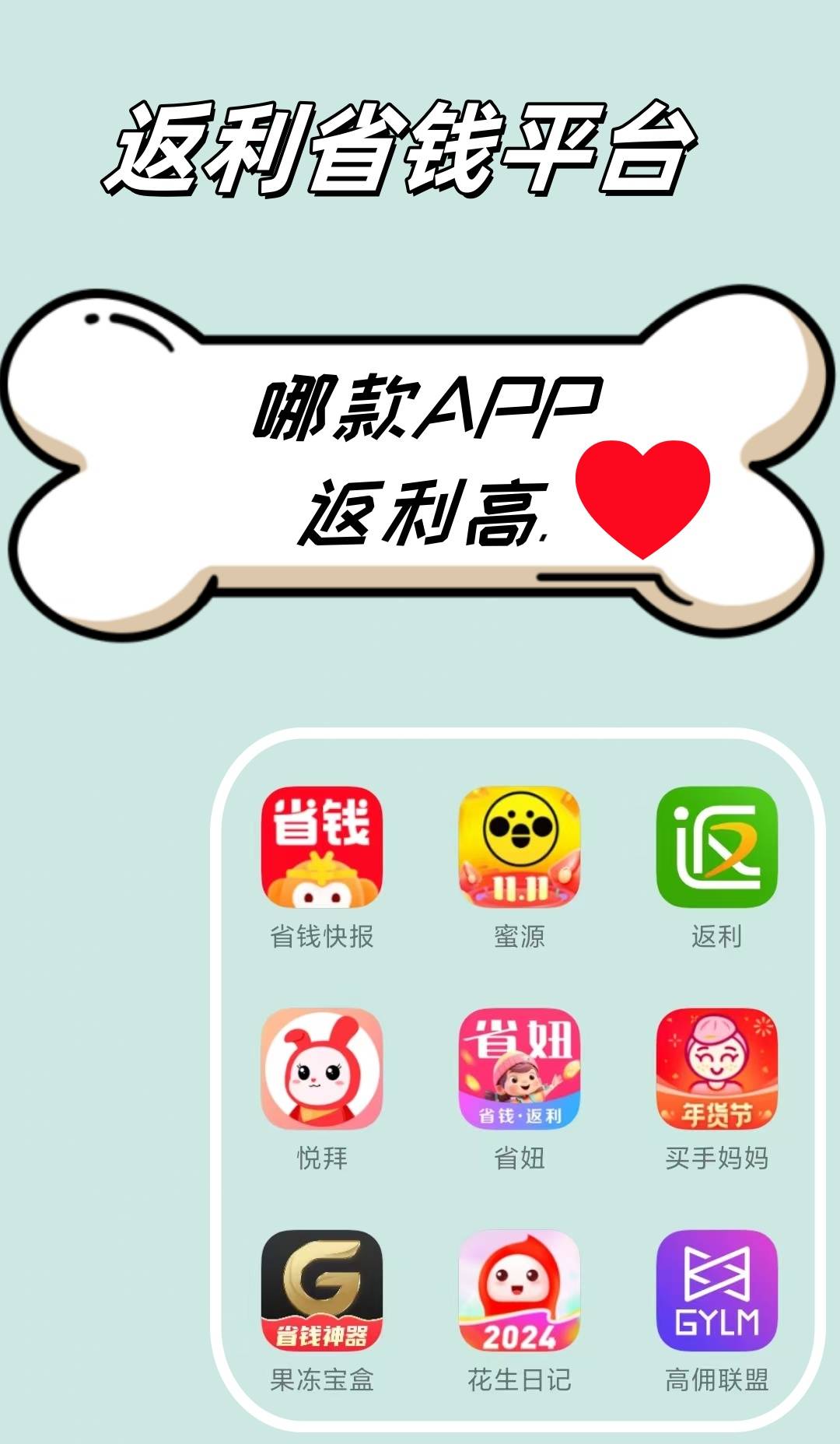 最新用返利商家会发现吗方法分析(最方便真实的温岭用了返利网卖家知道吗方法)