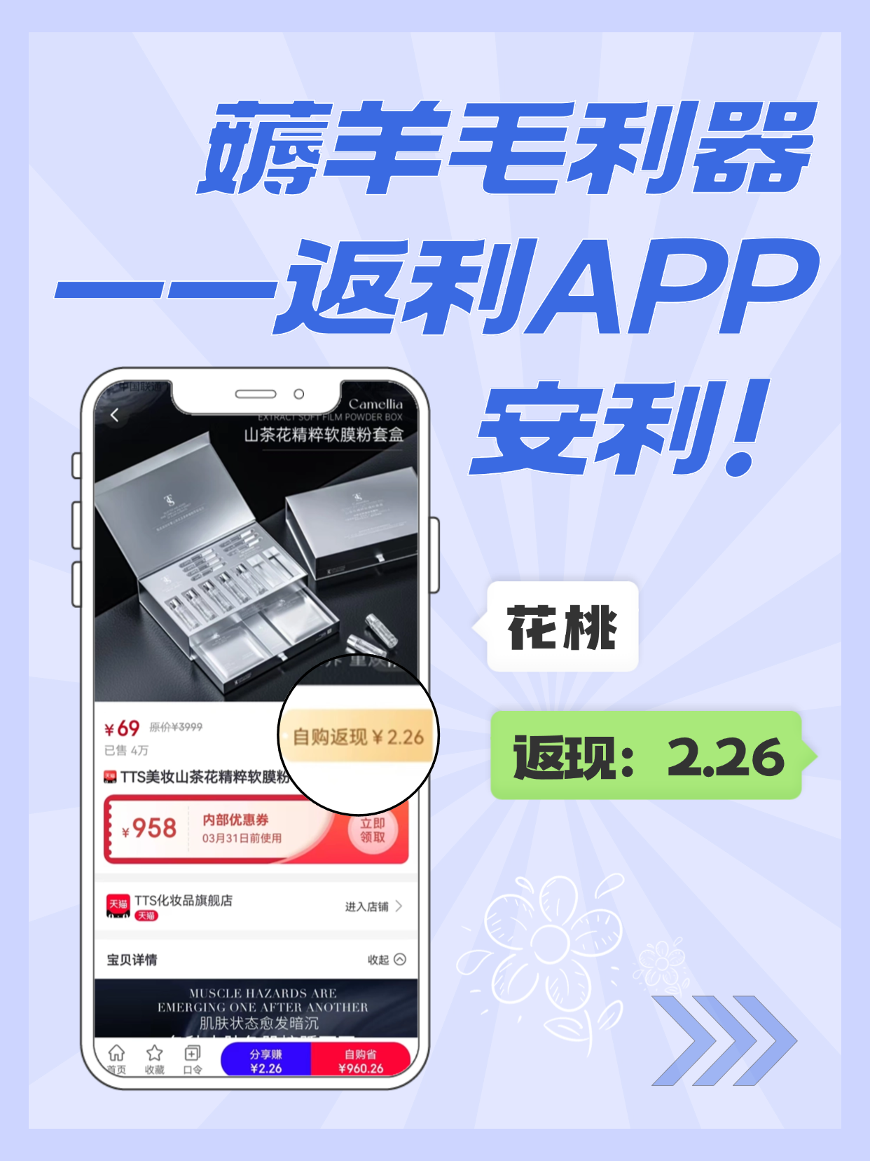 最新用返利商家会发现吗方法分析(最方便真实的温岭用了返利网卖家知道吗方法)