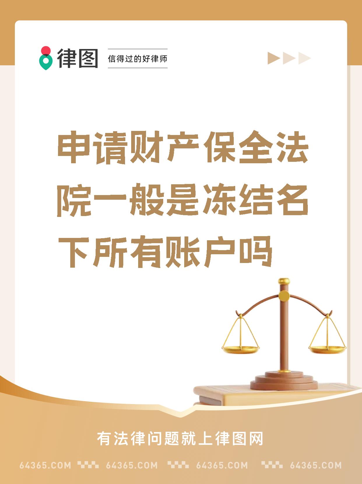 最新公积金账户法院可以冻结吗方法分析(最方便真实的温岭公积金账户法院可以冻结吗多久方法)