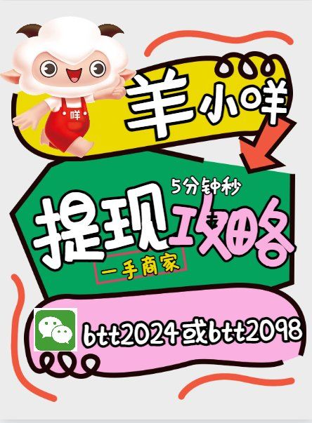 最新羊小咩享花卡回收商家方法分析(最方便真实的温岭羊小咩享花卡会不会上门催收方法)