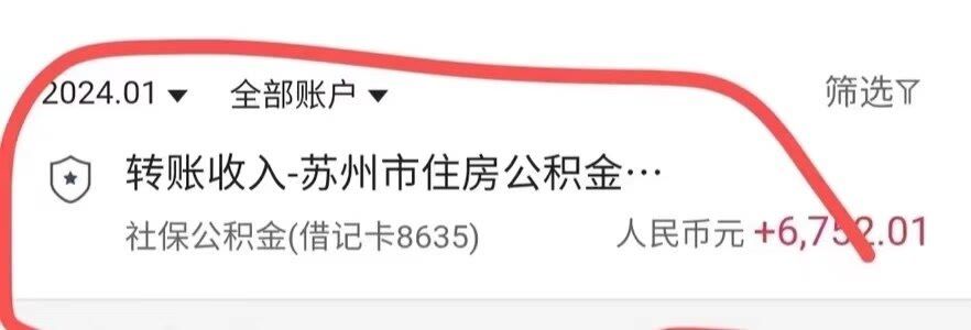 最新小额公积金300以内提取方法分析(最方便真实的温岭小额公积金提取要什么证明方法)