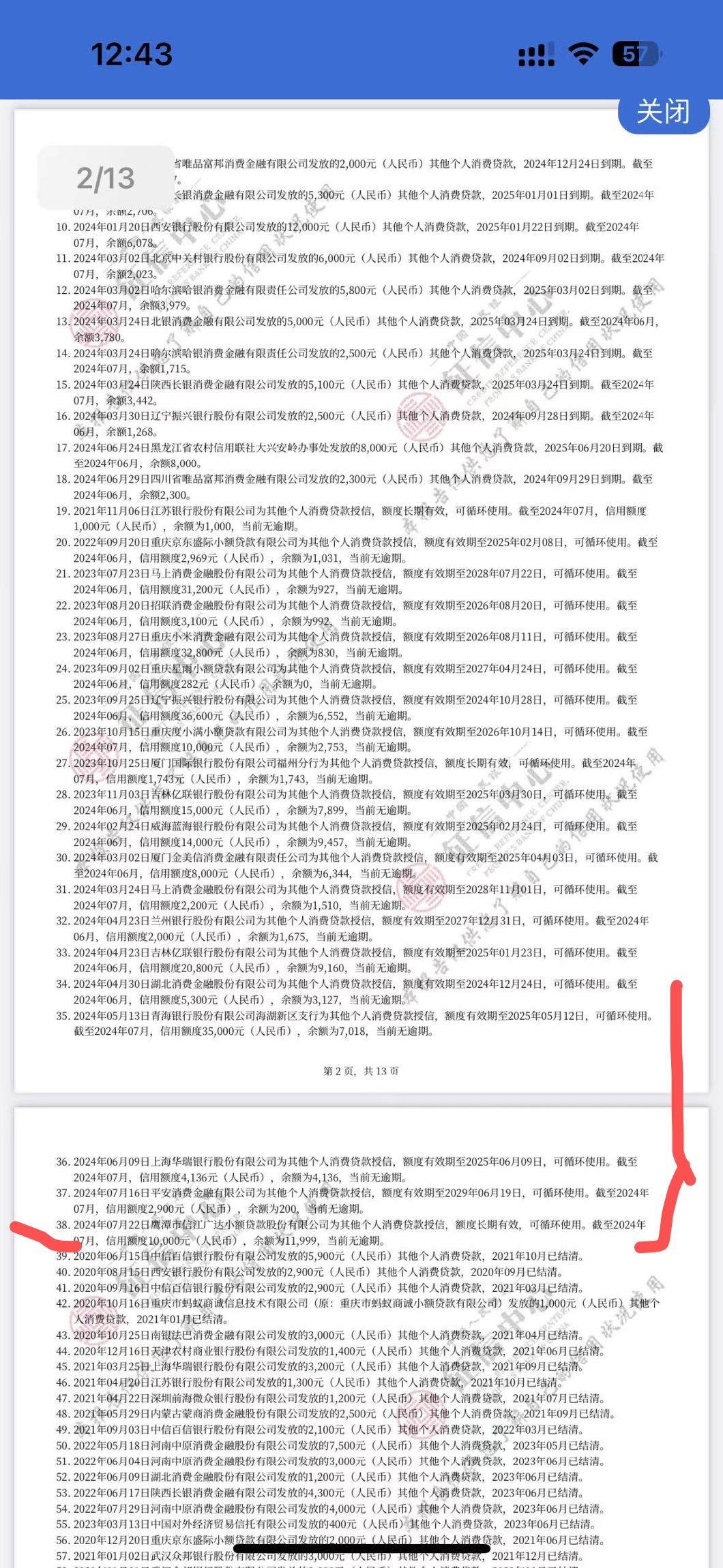 最新全国小额公积金卡变现联系方式方法分析(最方便真实的温岭公积金小额提取坏处方法)
