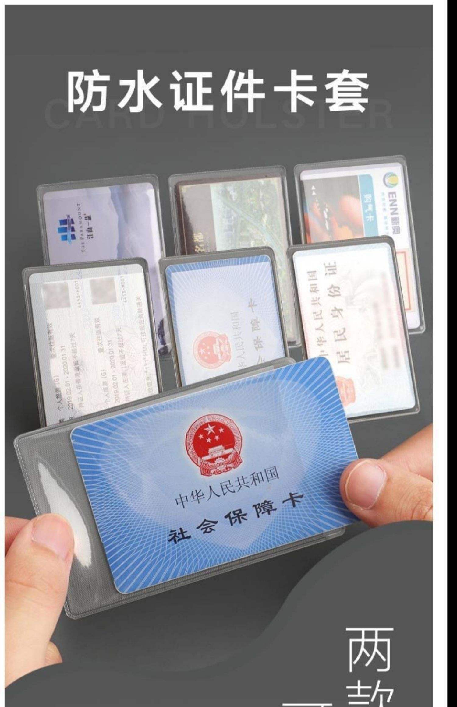 最新黄牛套社保卡方法分析(最方便真实的温岭黄牛可以办理代缴社保吗方法)