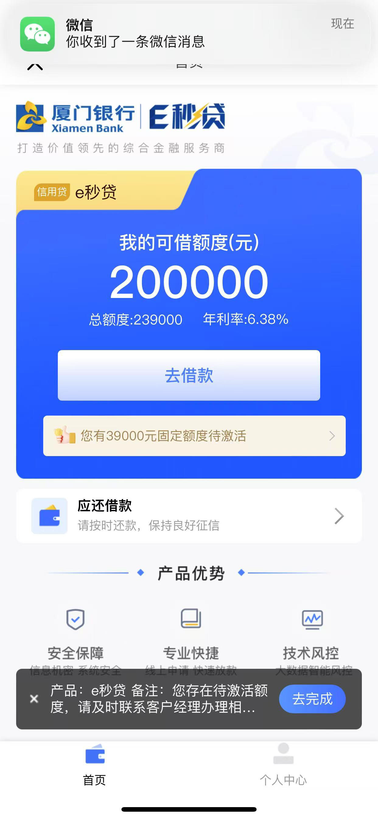 最新网贷下款后收15%服务费方法分析(最方便真实的温岭网贷收了服务费,还收利息算违规吗方法)