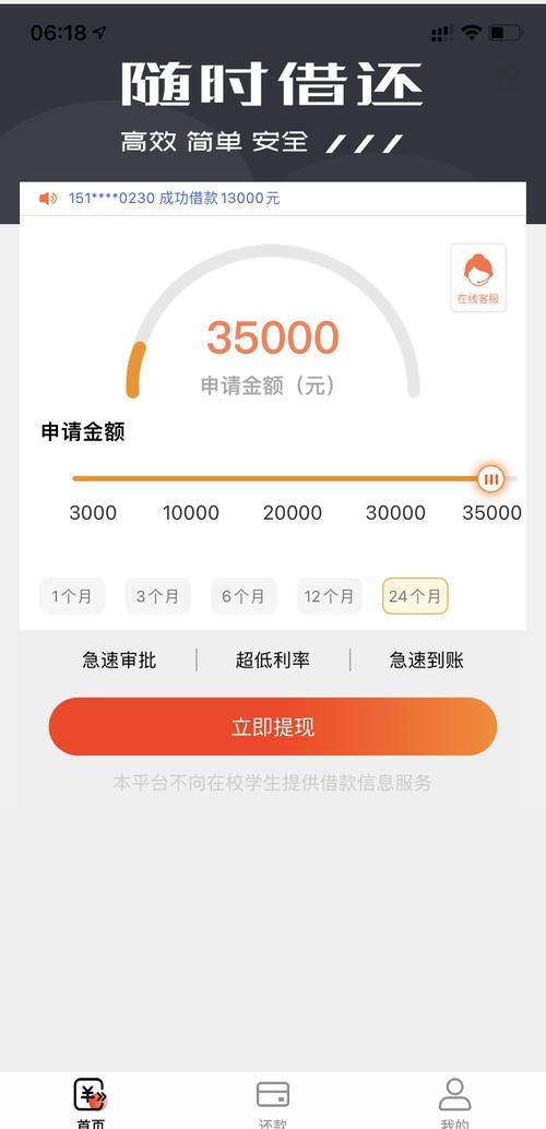 最新网贷下款后收15%服务费方法分析(最方便真实的温岭网贷收了服务费,还收利息算违规吗方法)