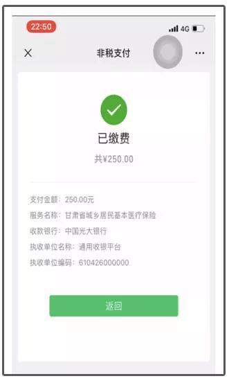 最新社保套现24小时微信能用吗方法分析(最方便真实的温岭刷社保套现方法)
