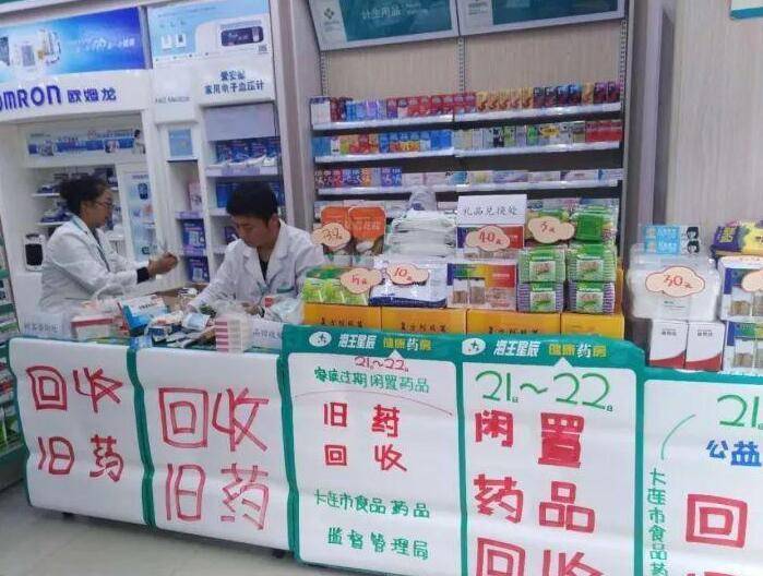 最新公积金回收药怎么回事方法分析(最方便真实的温岭住房公积金贷款回收是什么意思方法)