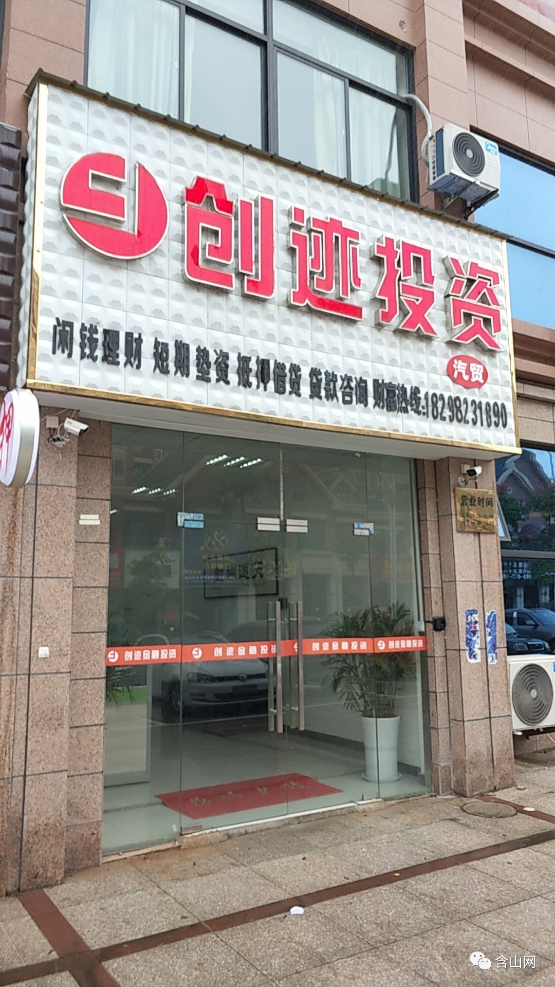 最新公积金取现回收联系方式方法分析(最方便真实的温岭公积金取现回收联系方式怎么填方法)