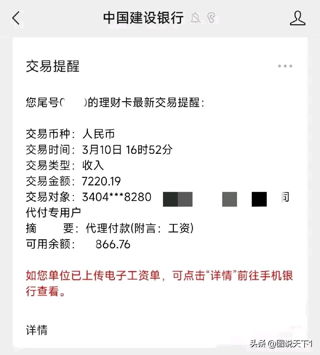 最新公积金卡惠民保险代扣是怎么回事方法分析(最方便真实的温岭住房公积金惠民方法)