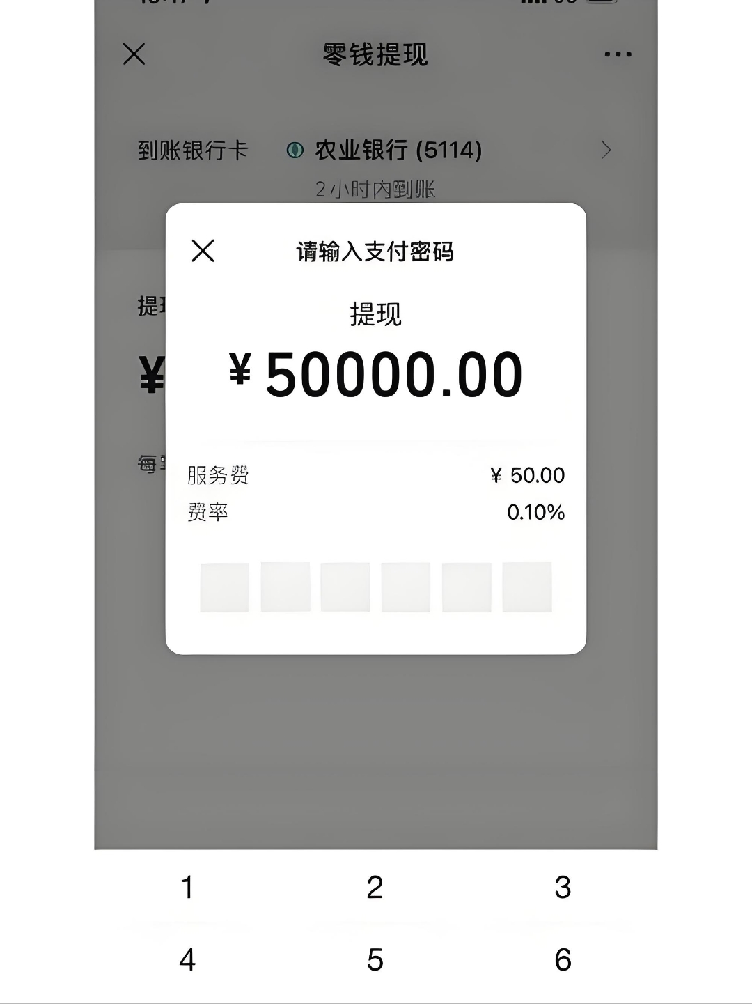 最新公积金换现金秒到账微信手续费30方法分析(最方便真实的温岭公积金微信提现多久到账方法)