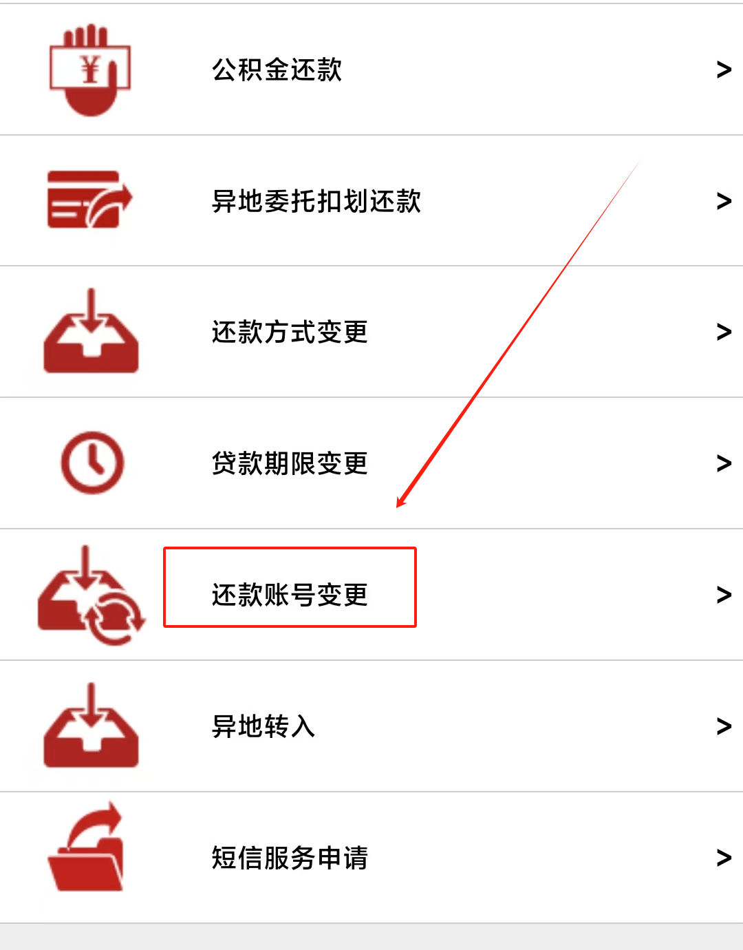 最新公积金卡过期了能在网上换吗方法分析(最方便真实的温岭公积金卡到期了卡号会变吗方法)