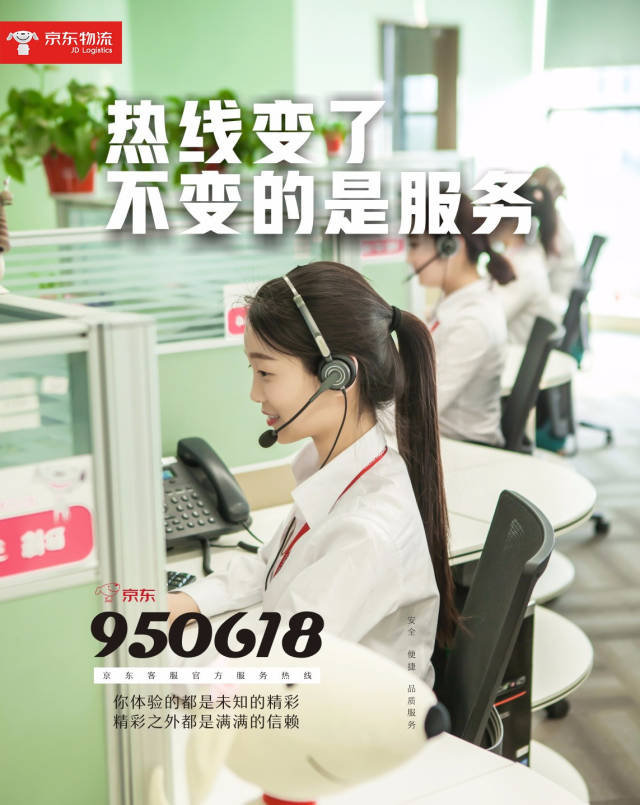 最新公积金24小时咨询电话人工方法分析(最方便真实的温岭公积金热线电话人工服务时间是多少方法)